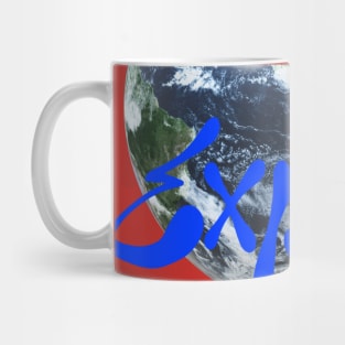 Explore Earth: Streetwear Design with Playful Blue Typography Mug